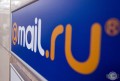   Mail.ru Group      